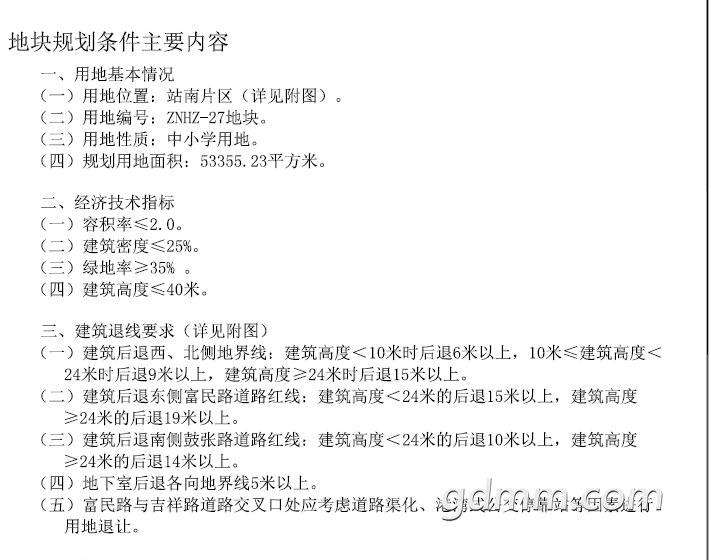 ΢�Ž�ͼ_20200806153216.png