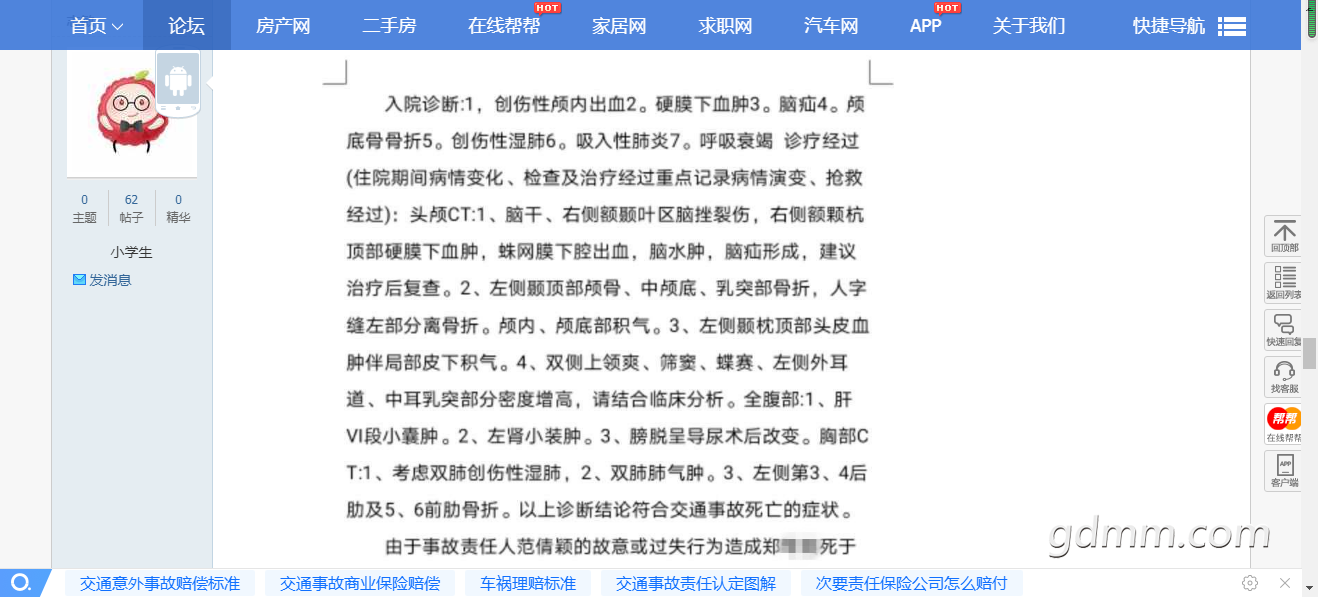 ΢��ͼƬ_20200806225153.png