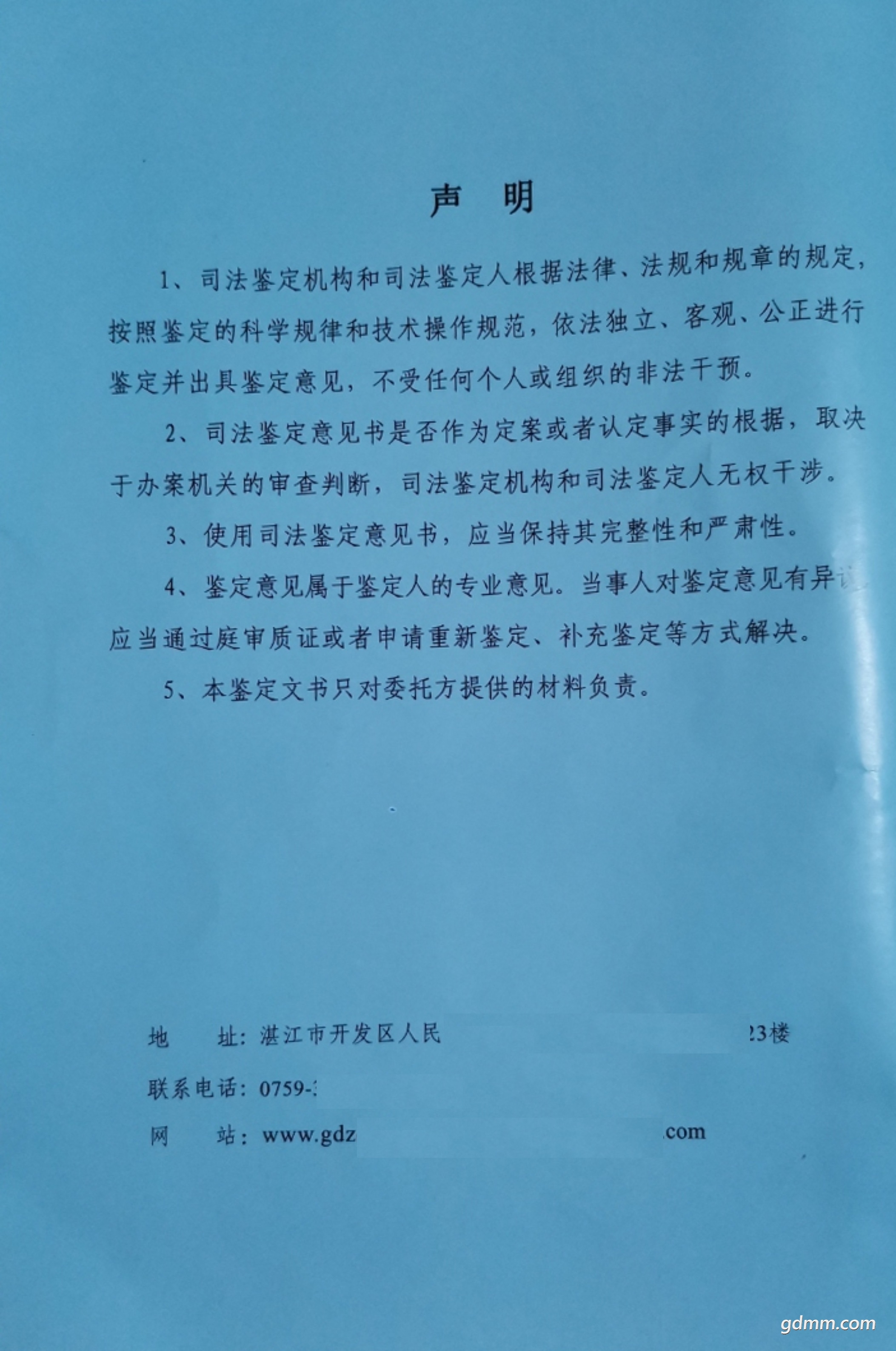 ΢��ͼƬ_20200806220512.jpg