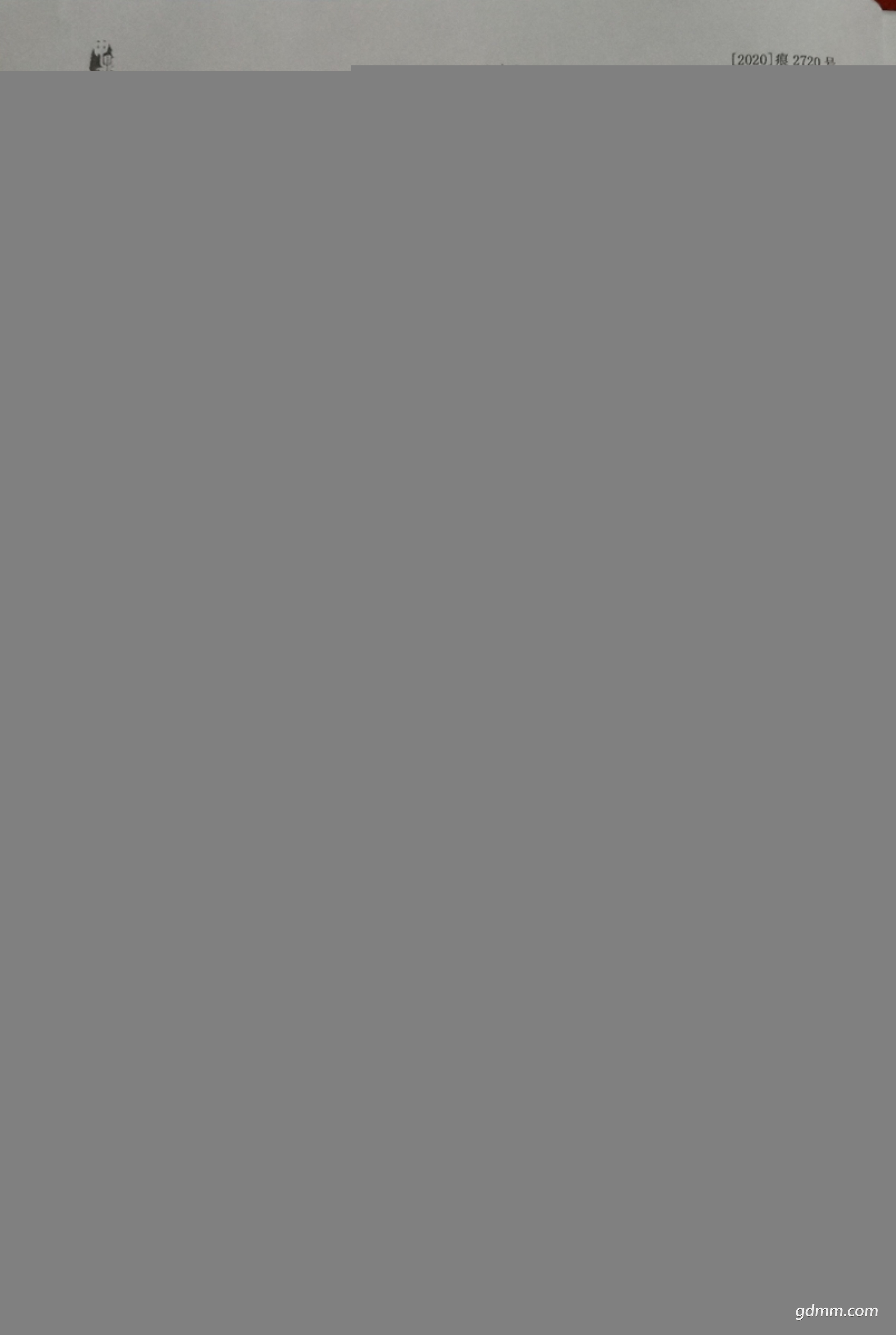 ΢��ͼƬ_20200806212655.jpg