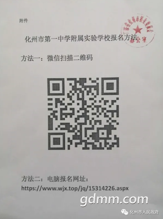 ΢�Ž�ͼ_20200807155721.png