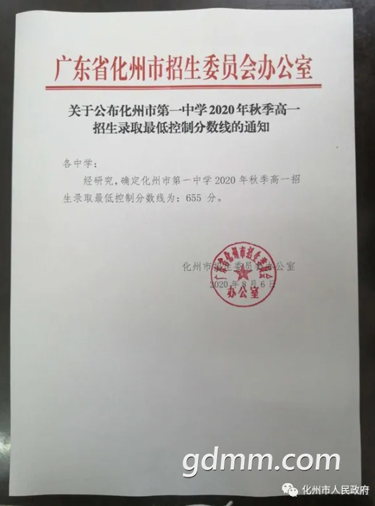 ΢�Ž�ͼ_20200807155707.png