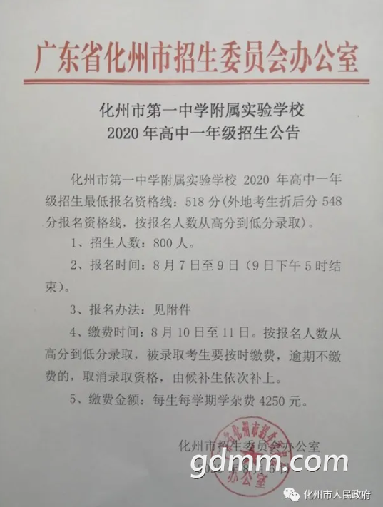 ΢�Ž�ͼ_20200807155713.png