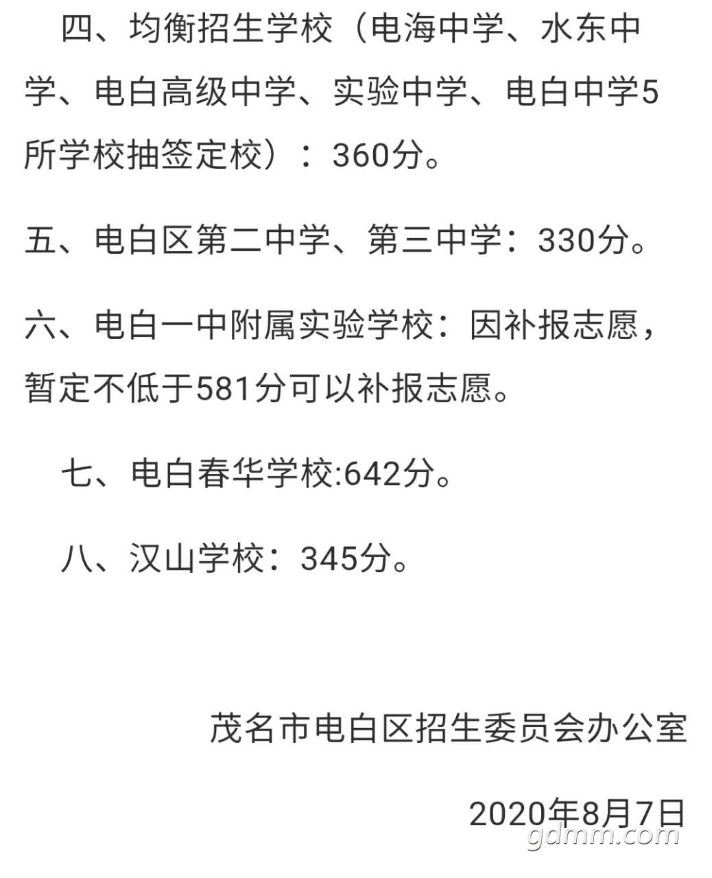 front2_0_FsSanxY19VHwP5TJu5CBqxxLy2Ct.jpg