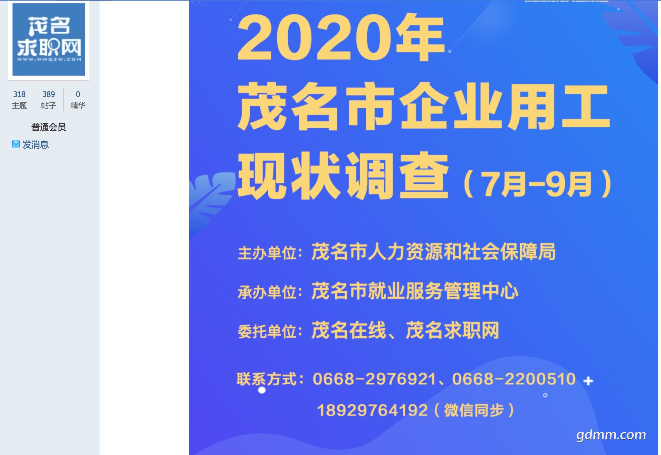 ��Ļ���� 2020-08-08 ����10.49.22.jpg