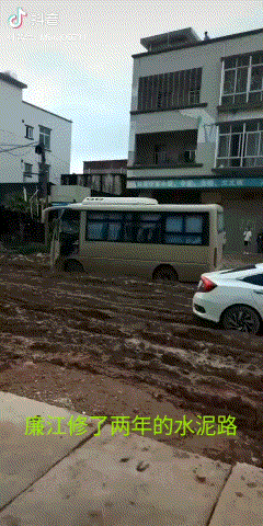 Video_20200802_090114_264.gif