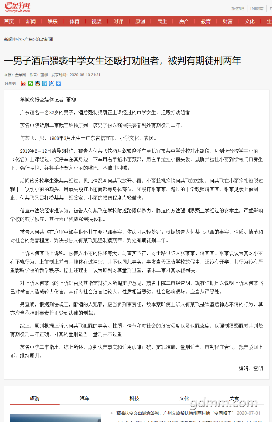 QQ��ͼ20200811185957.png