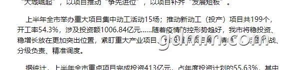 QQ��ͼ20200811231337.jpg