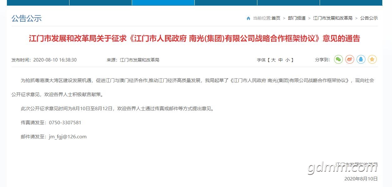 QQ��ͼ20200811231546.jpg