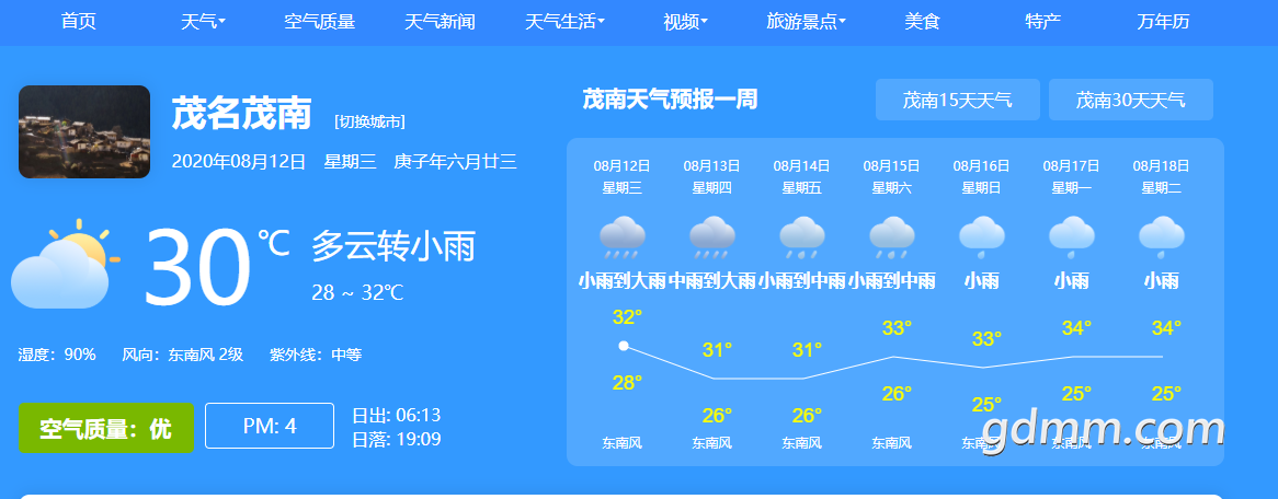 ΢�Ž�ͼ_20200812093538.png