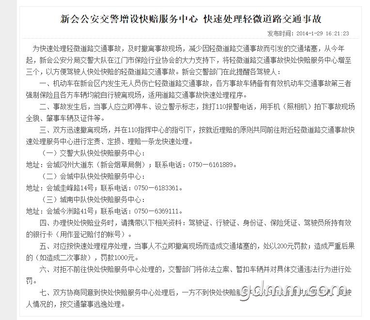 QQ��ͼ20200812210937.jpg