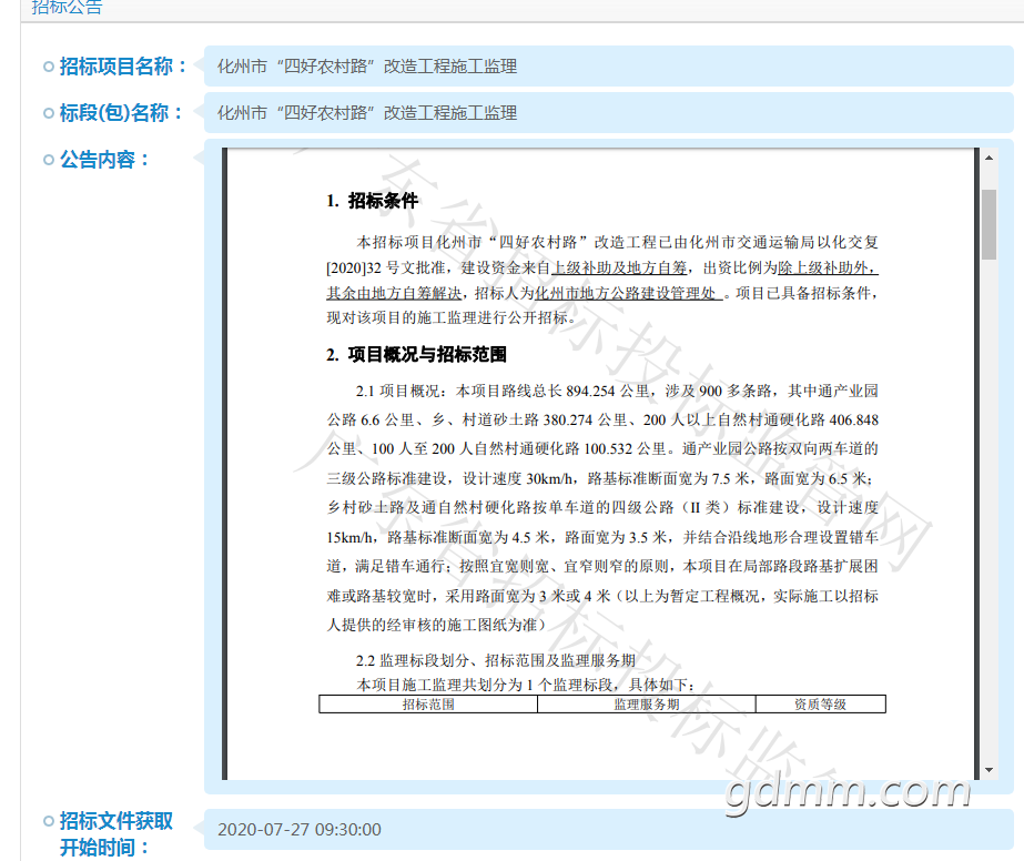 �ѹ���ͼ20��08��13��1128_2.png