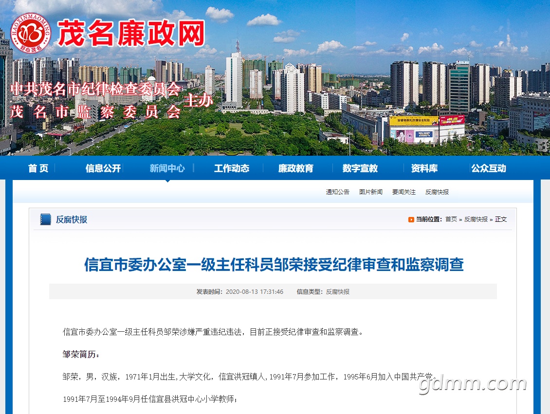 QQ��ͼ20200813182924.png