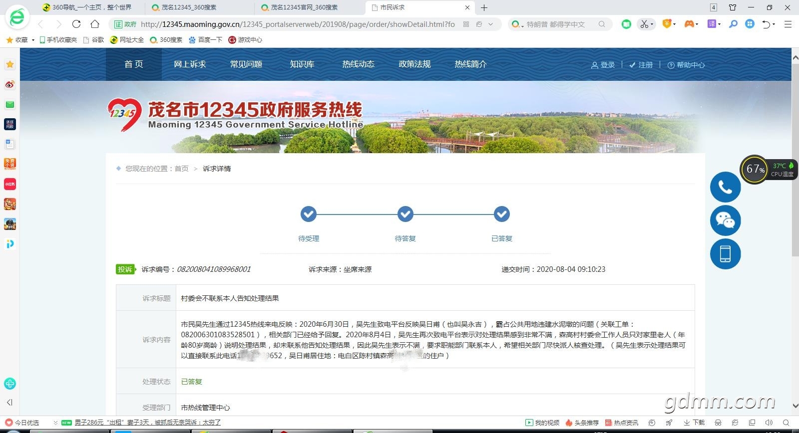 195448if8dmtp28d8xf881_����.jpg
