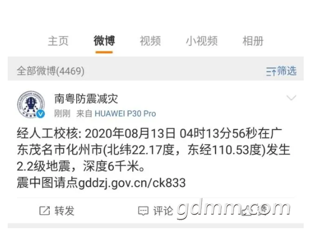 ΢�Ž�ͼ_20200814092049.png