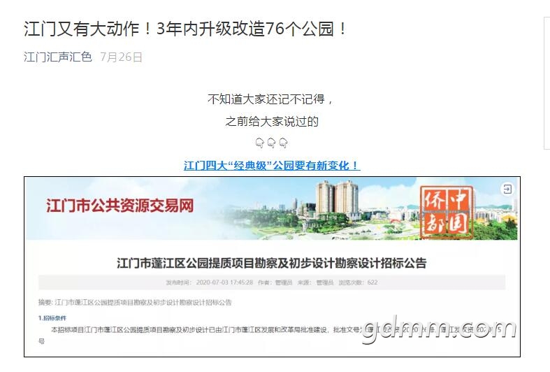 QQ��ͼ20200814093347.jpg