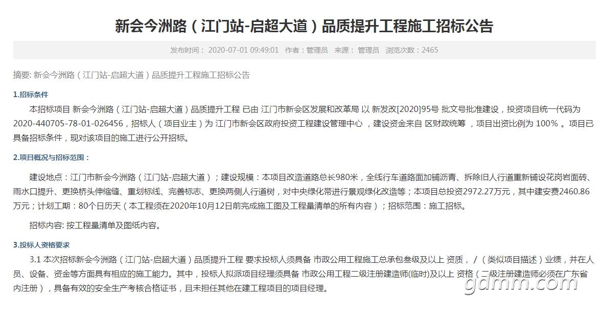 QQ��ͼ20200814093347.jpg