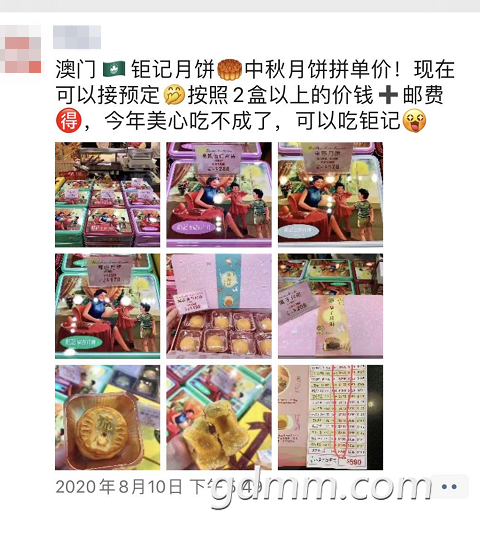 ΢�Ž�ͼ_20200814105850.png