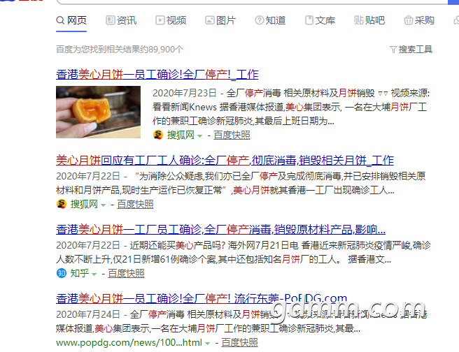 ΢��ͼƬ_20200814105924.png