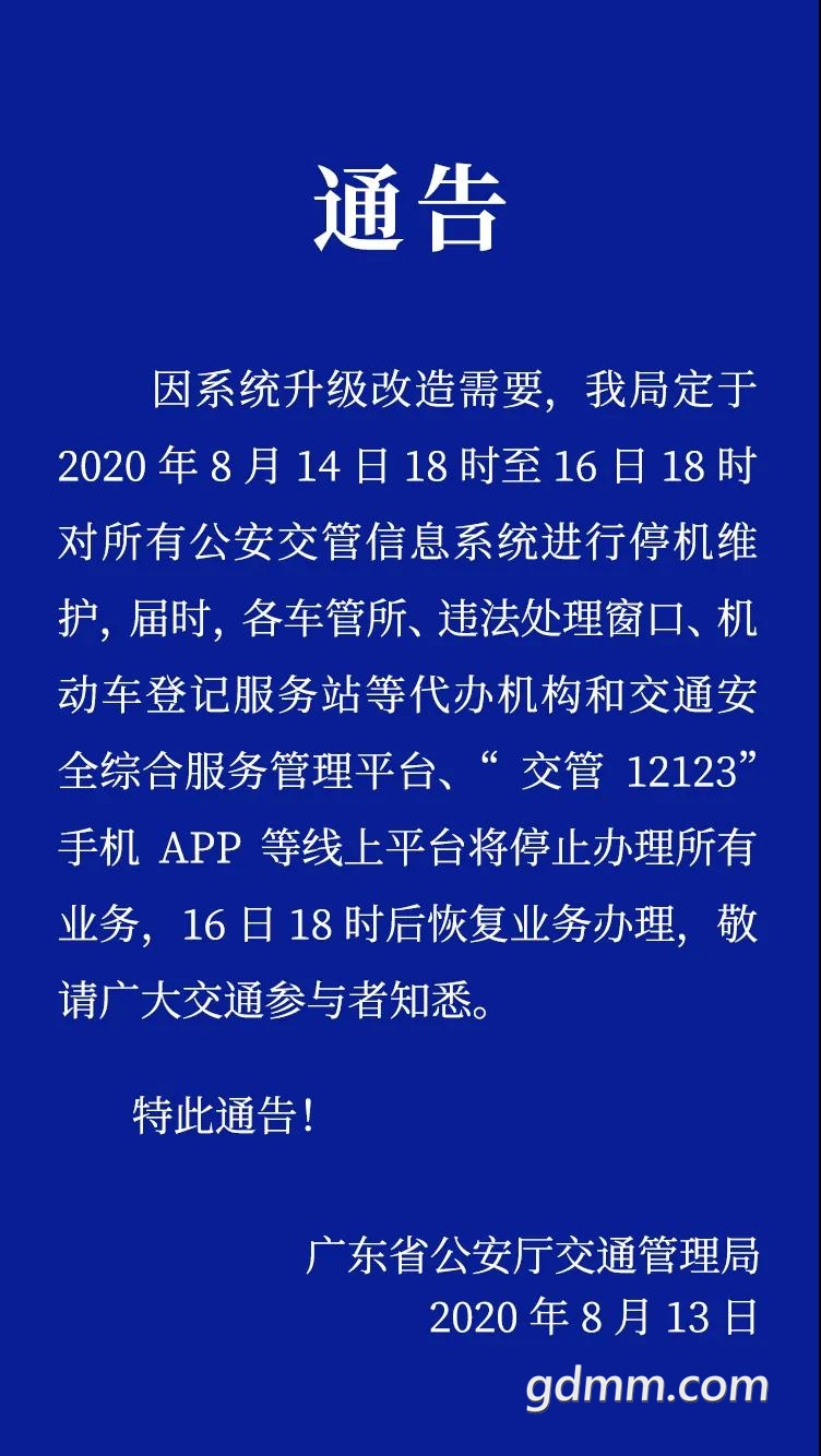 ΢��ͼƬ_20200814193326.jpg