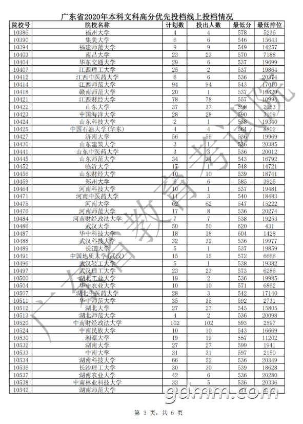 ΢�Ž�ͼ_20200817111547.png