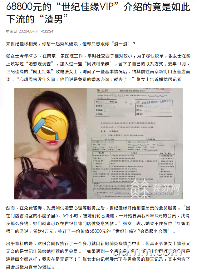 ΢�Ž�ͼ_20200817152746.png