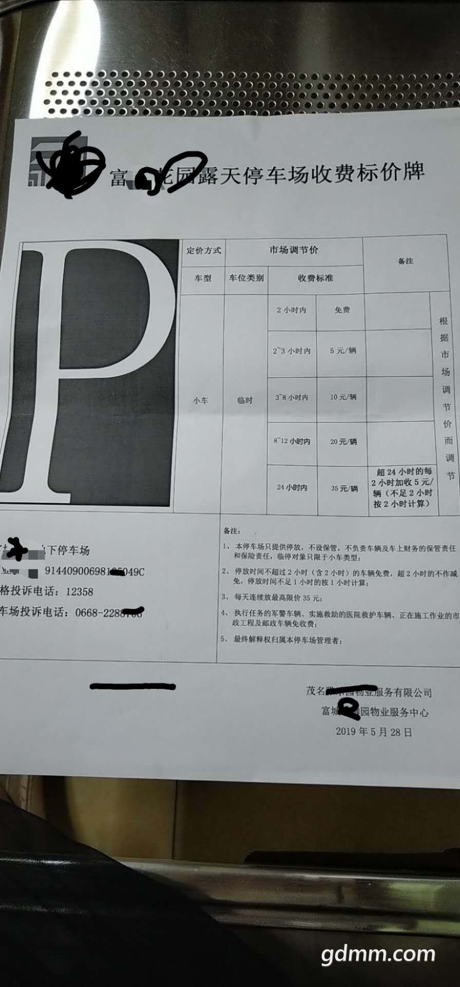 2019���һ��.jpg
