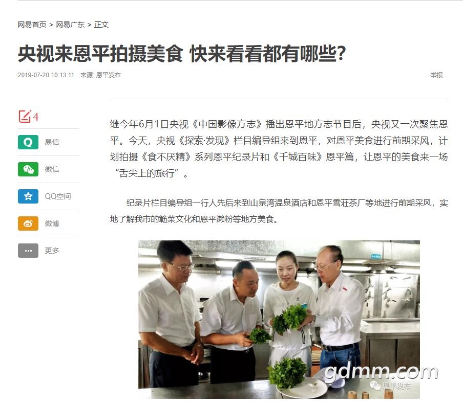 QQ��ͼ20200819135836.jpg
