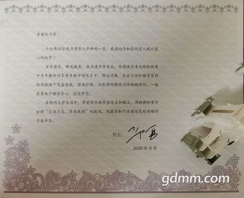 ΢��ͼƬ_202008201513344.jpg