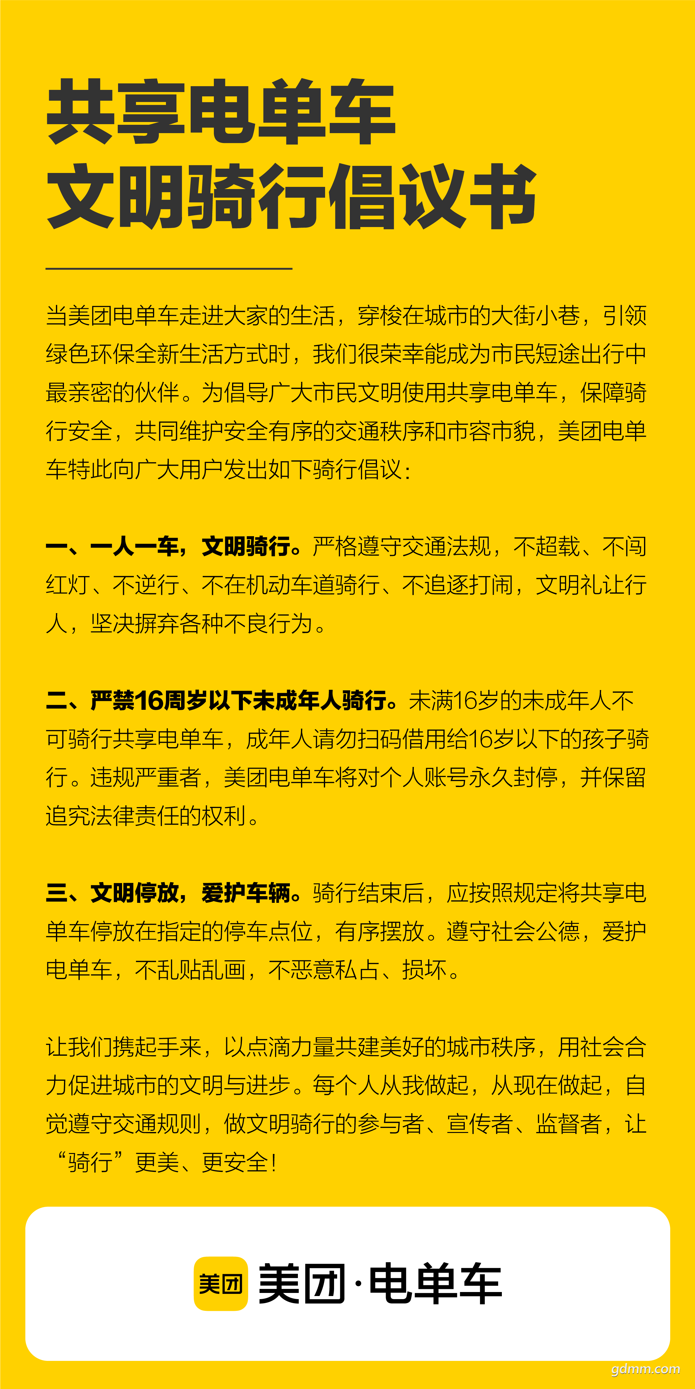 ΢��ͼƬ_20200821193826.png