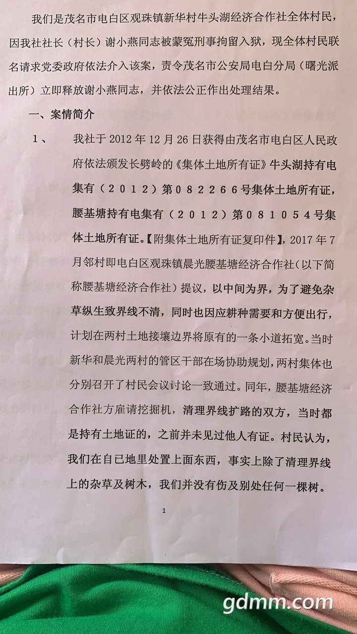 front1_0_FmIkN3rZDWK9rbUn4wOVM7NUfAUR.jpg