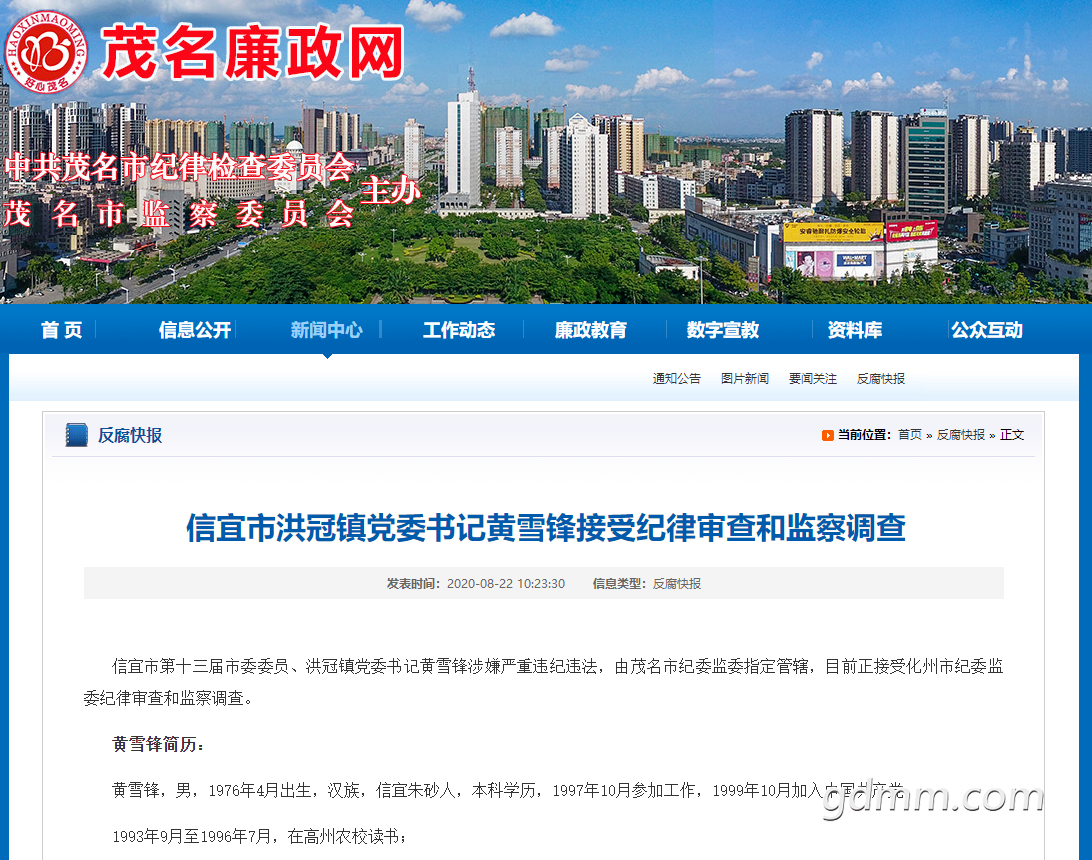 QQ��ͼ20200822102734.png