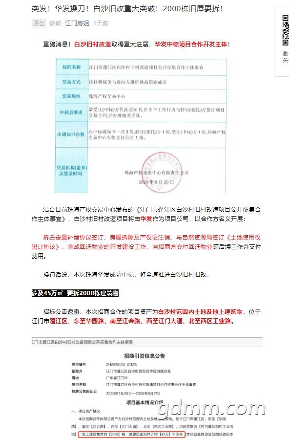 QQ��ͼ20200823235251.jpg