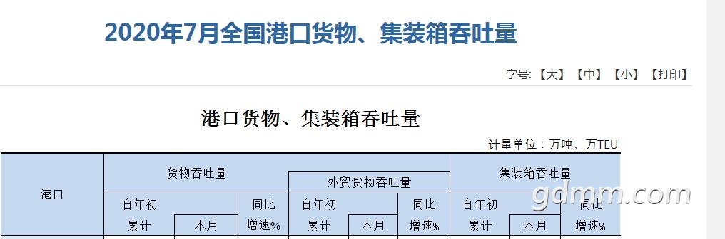 QQ��ͼ20200825114643.jpg