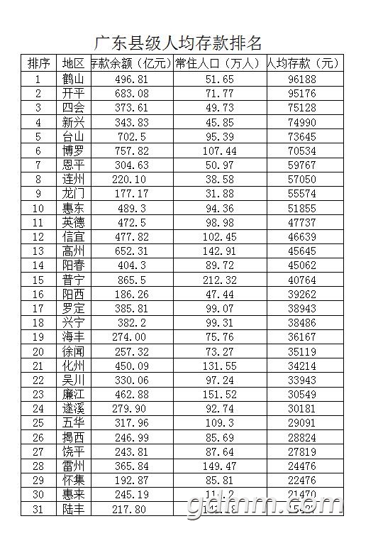 QQ��ͼ20200825164406.jpg