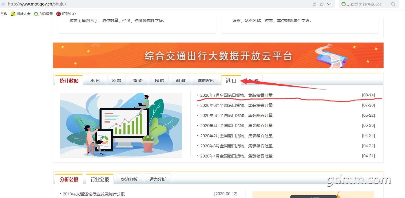 QQ��ͼ20200825170819.jpg