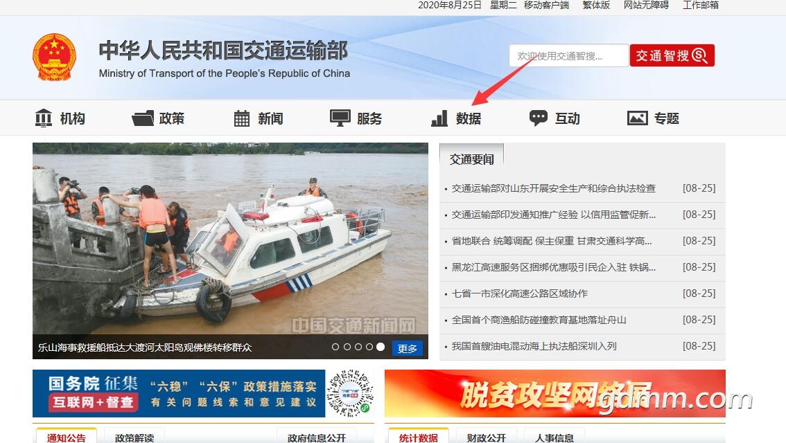 QQ��ͼ20200825170743.jpg