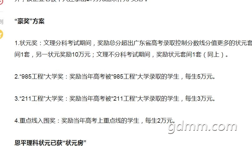 QQ��ͼ20200827112746.jpg