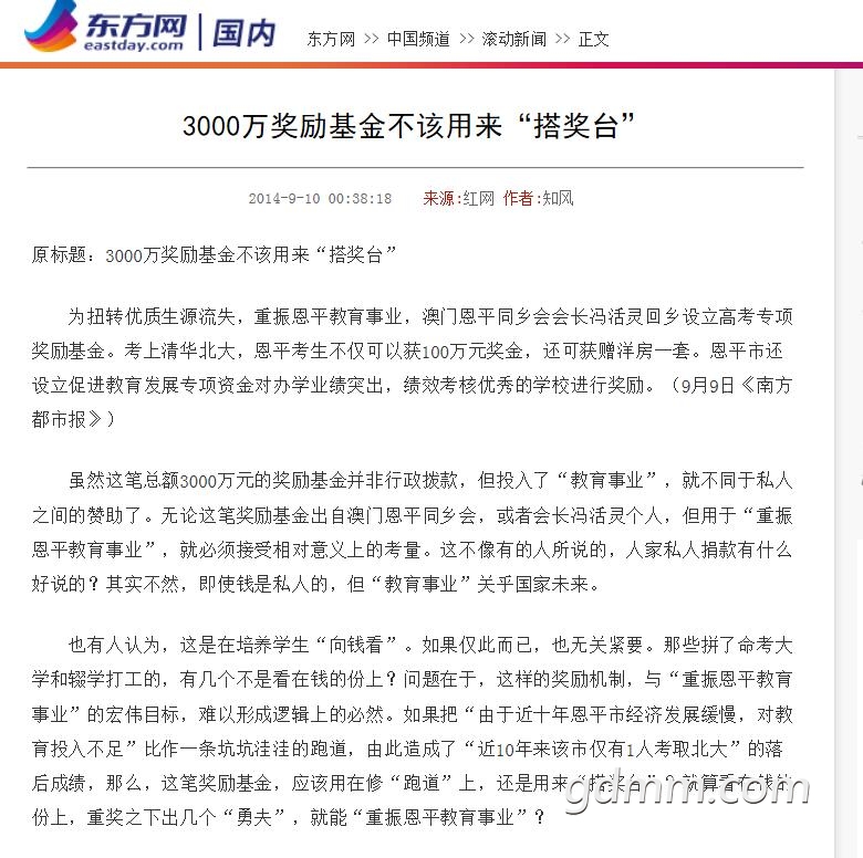 QQ��ͼ20200827112634.jpg