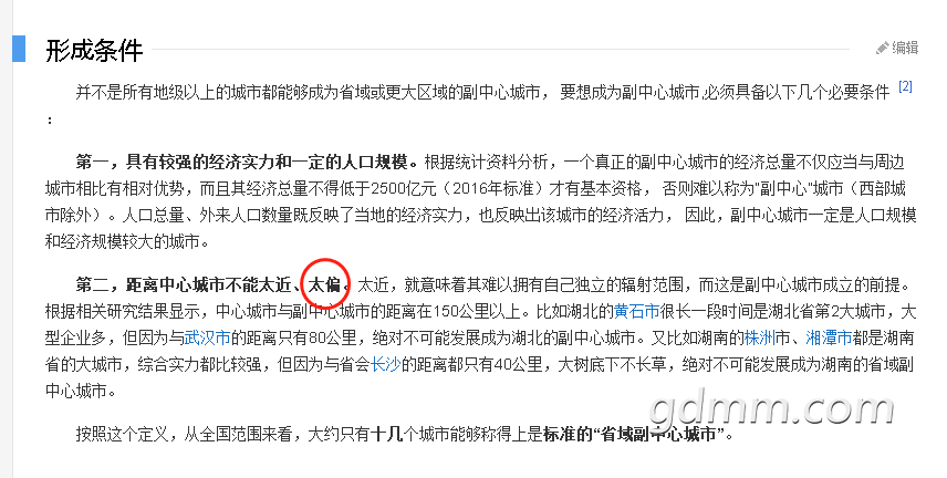 ΢�Ž�ͼ_20200827153500.png