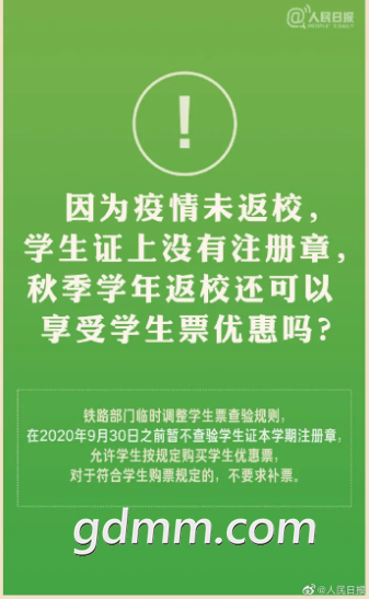 ΢�Ž�ͼ_20200827173341.png