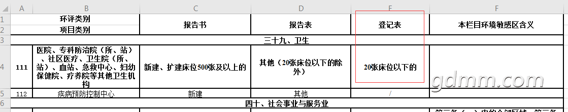 ΢��ͼƬ_202008280924301.png