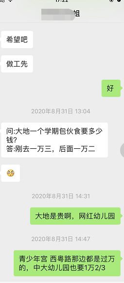 ΢��ͼƬ_20200901172500.png
