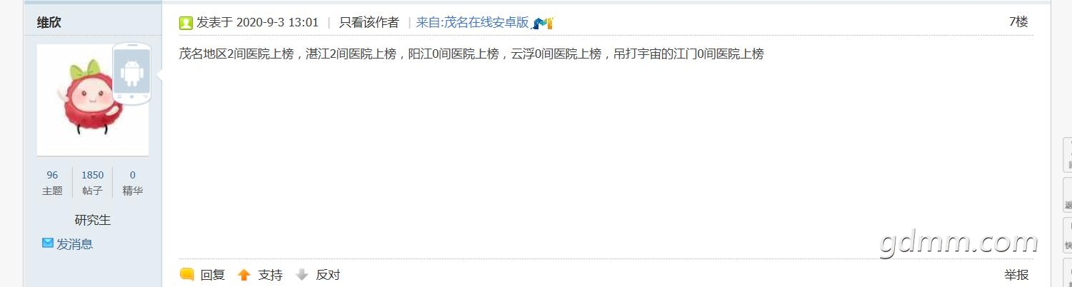 QQ��ͼ20200903144710.jpg