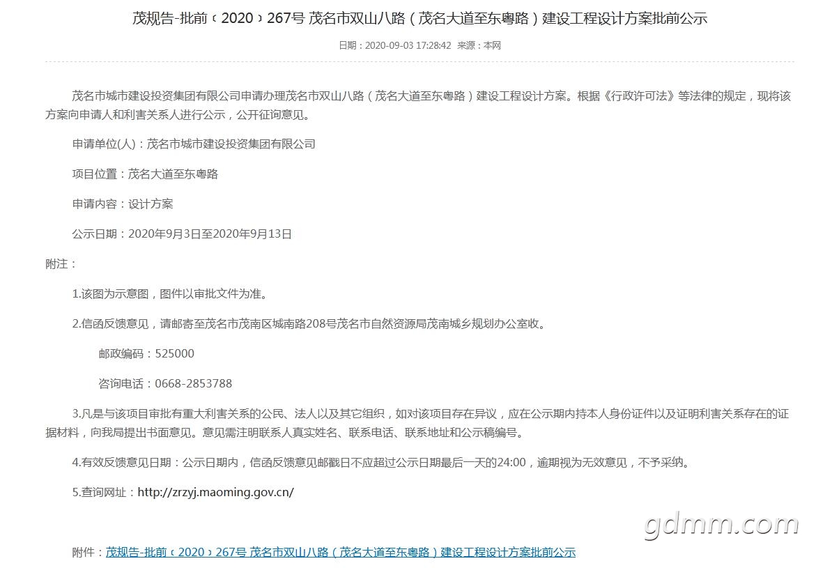 QQ��ͼ20200903212452.jpg