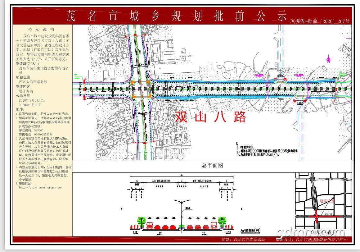 QQ��ͼ20200903213333.jpg