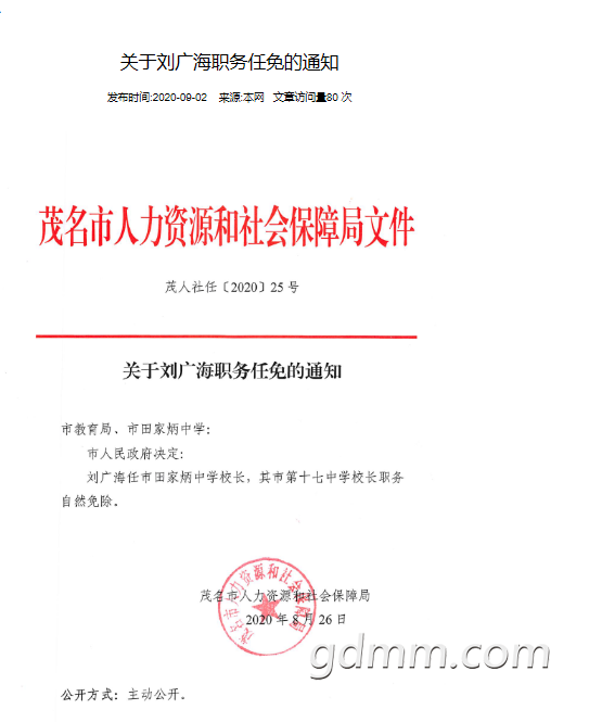 ΢�Ž�ͼ_20200904150241.png