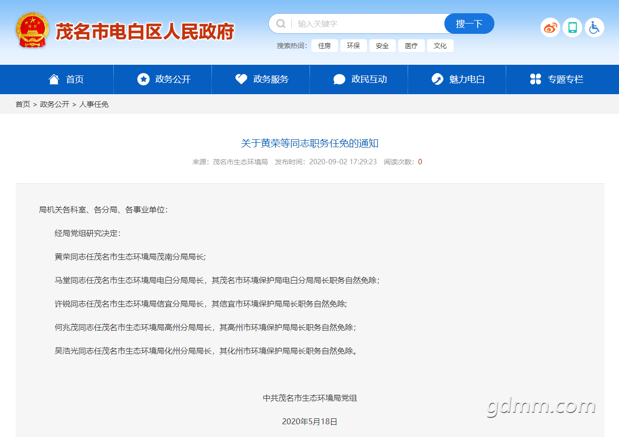 QQ��ͼ20200906180420.png