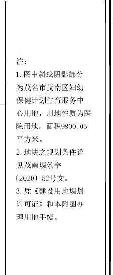 ΢�Ž�ͼ_20200907103402.png