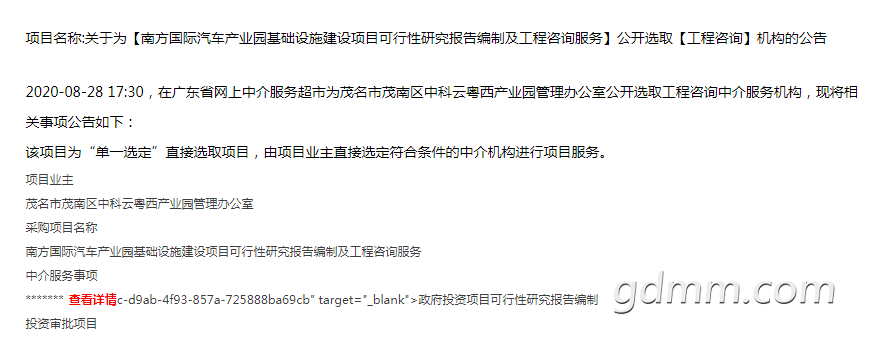 TIMͼƬ20200907113636.png